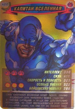 номер 422