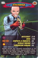 номер 036