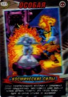 номер 324