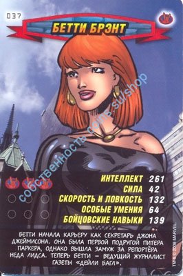 номер 037