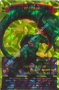 номер 423