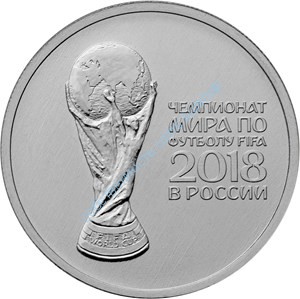 ФИФА - 2018, FIFA - 2018, чемпионат Мира 2 выпуск