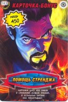 номер 325