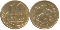10 копеек 2009 ММД