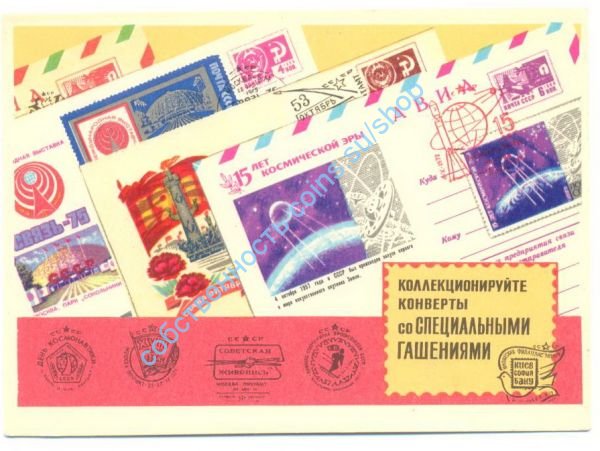 открытка 352