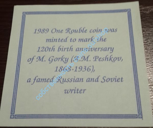 сертификат под Горький ПРУФ