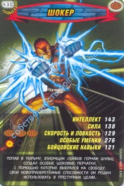 номер 430