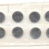 Юбилейный рубль 1985 "Энгельс", "стародел", 8 монет