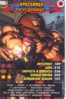 номер 424