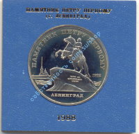 Ленинград ПРУФ в родной коробке