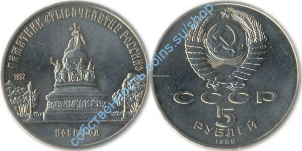 Новгород состояние "из мешка"