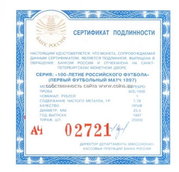 АЧ сертификат для СПб