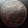 1 копейка 2001ММД