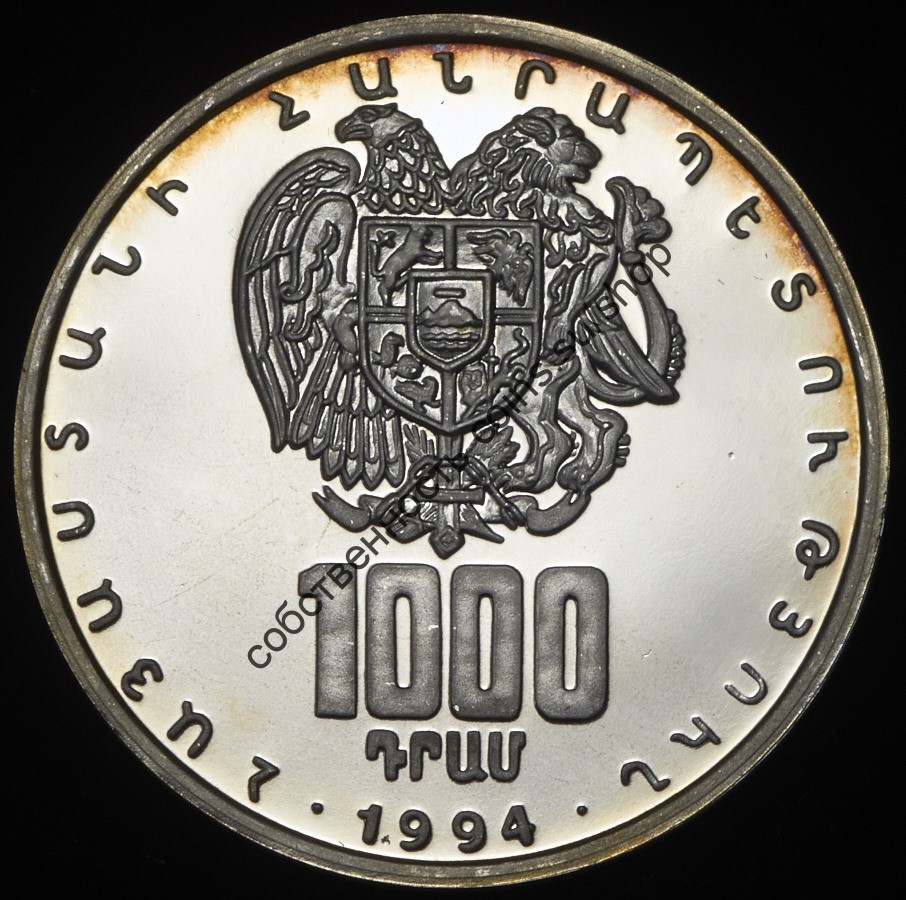 Сколько денег в армении. Банкноты армении в обращении 1000 драм. Армянские драмы 1000. Драмы деньги армения. Сколько денег в армении.