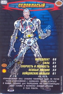 номер 182