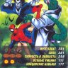 номер 328