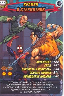 номер 428