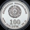 Бобур 1483-1530