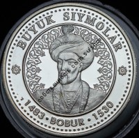 Бобур 1483-1530