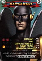 номер 554