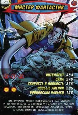 номер 329