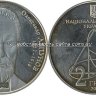 Александр Ляпунов