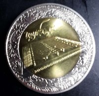 цимбала