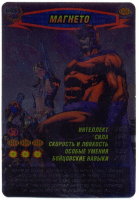 номер 655