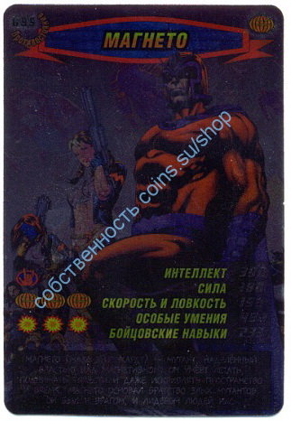 номер 655