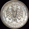 Сен-Бартоломью 1 шиллинг 1970, Тираж менее 600 штук.