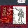 лот марок СССР