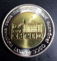 сессия ОБСЕ