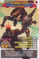 номер 432