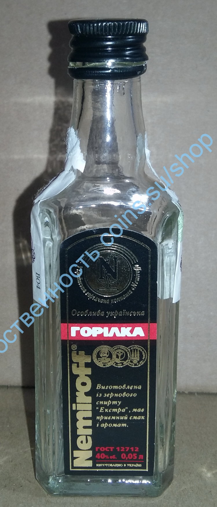 Горилка каталог. Горилка магазин. Горилка каталог. Горилка каталог. Вино в горилке.