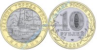 Казань UNC