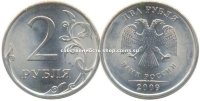 2 рубля 2009 СПМД