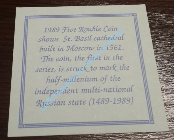сертификат под Покрова на Рву ПРУФ