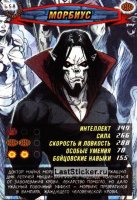 номер 658
