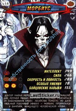 номер 658