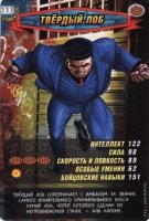 номер 333