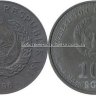 ПРОБА свинец аверсы 1996 и 1999 на одной монете