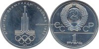 Эмблема Олимпиады UNC