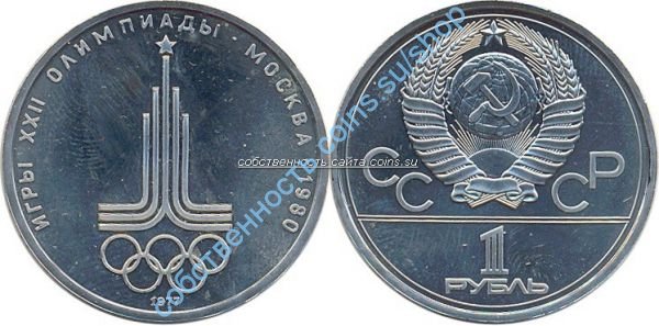 Эмблема Олимпиады UNC