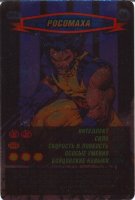 номер 021
