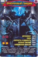 номер 336