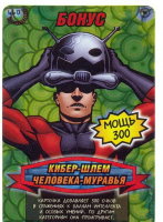 номер 660