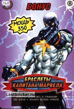 номер 760