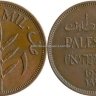 Palestina 1-1937 Unc.jpg