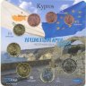 Euro Cyprus Numizmata.jpg