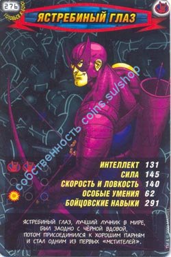 номер 276